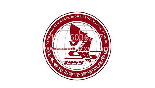 扬州商务高等职业学校校徽标识