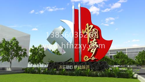 主题雕塑文化