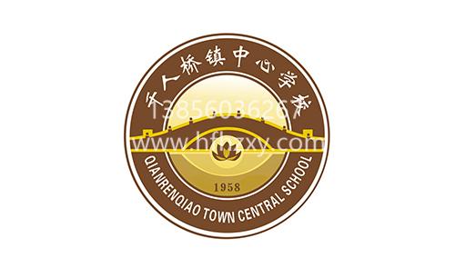 千人桥镇中心学校校徽标识