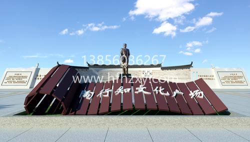 广场景观设计